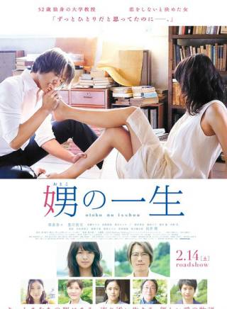 向井理 向井理