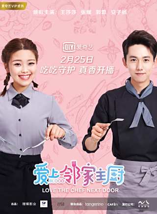 張耀(中國內地男演員) 張耀(中國內地男演員)