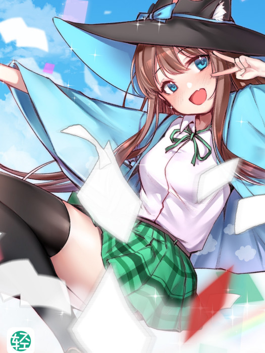 蝕暗 蝕暗
