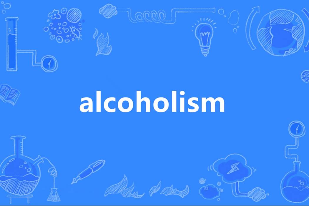 Alcoholism(英語單詞) Alcoholism(英語單詞)