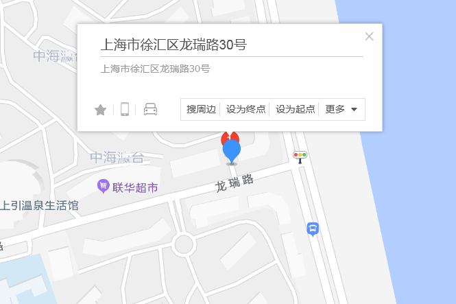 龍瑞路30號 龍瑞路30號