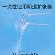窺器 窺器