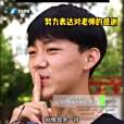 劉德宇(安陽特殊教育學校學生) 劉德宇(安陽特殊教育學校學生)