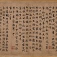 上京宮詞 上京宮詞