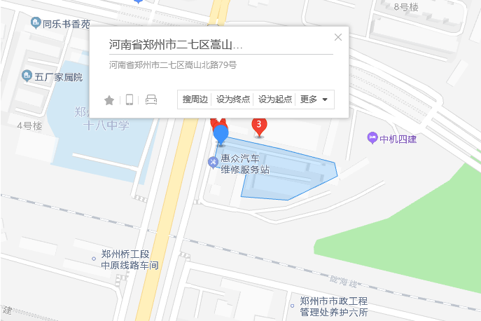 嵩山北路79號2 嵩山北路79號2