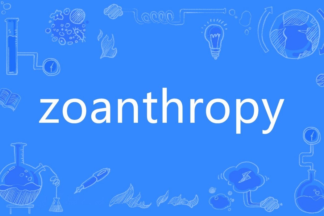 zoanthropy zoanthropy