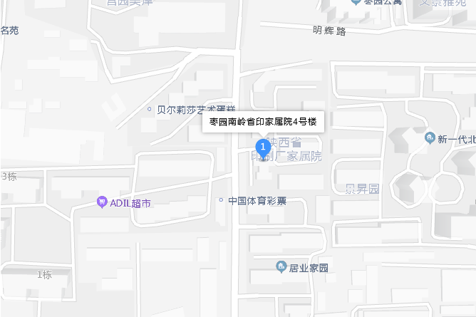 棗園南嶺64號 棗園南嶺64號