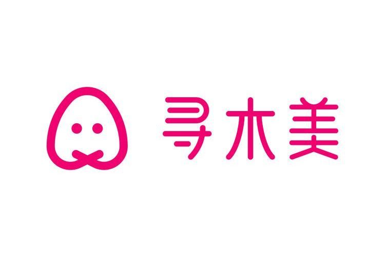 尋木美 尋木美