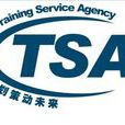 人權驗廠 人權驗廠