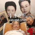 敬繼舜 敬繼舜