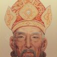 李仁孝(夏仁宗) 李仁孝(夏仁宗)