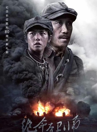 徐永革 徐永革
