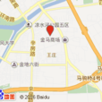 馬一街村