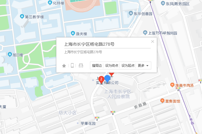 楊宅路278號 楊宅路278號