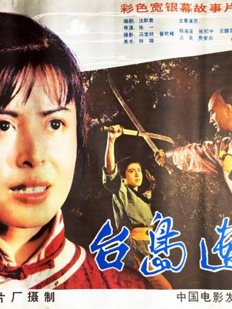 達奇(中國內地男演員、製片人、導演、大洋洲文聯副主席)