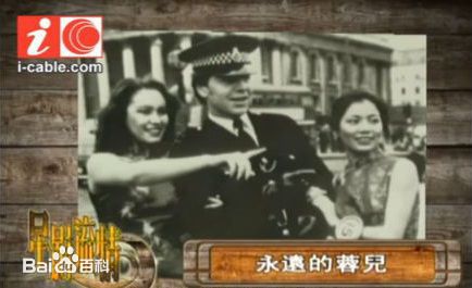 1980年翁美玲在英國參加華裔小姐競選獲亞軍