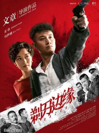 杜子藍