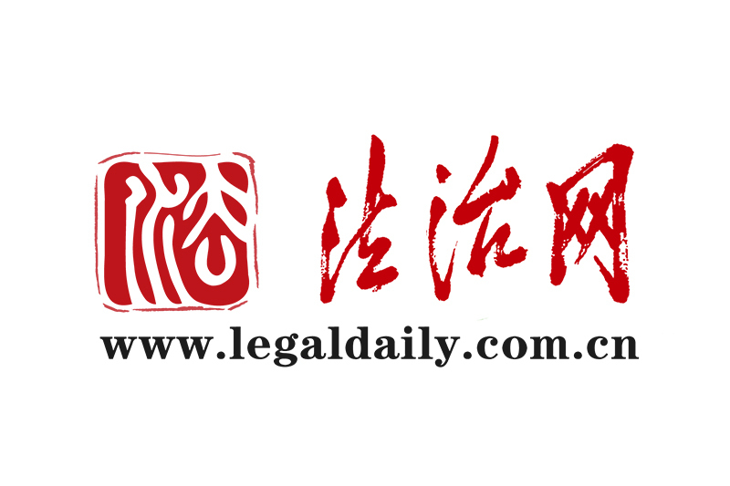 法治網 法治網