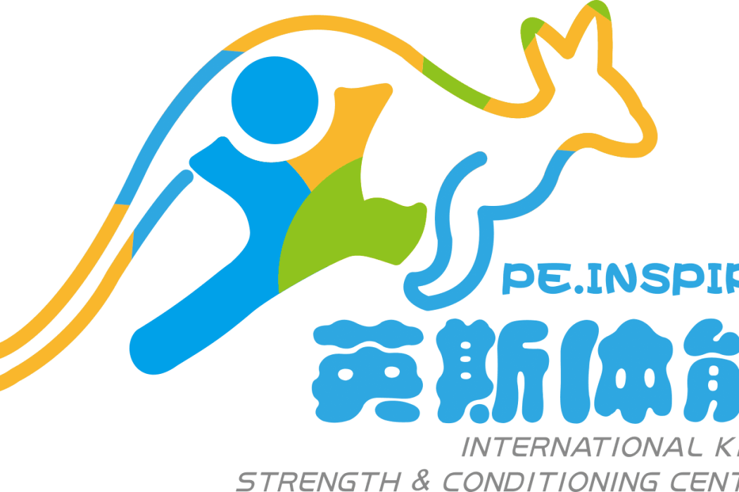 英斯體能 英斯體能