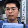 王德明(華夏方舟有限公司法定代表人) 王德明(華夏方舟有限公司法定代表人)