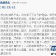 死亡部落格 死亡部落格