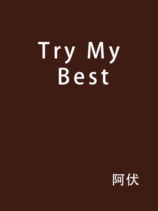 Try My Best Try My Best