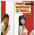 迷離色慾 迷離色慾