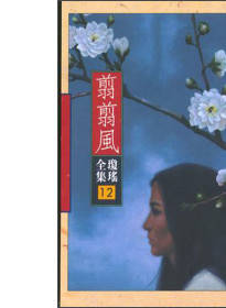 張冰玉