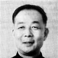顧慰連 顧慰連