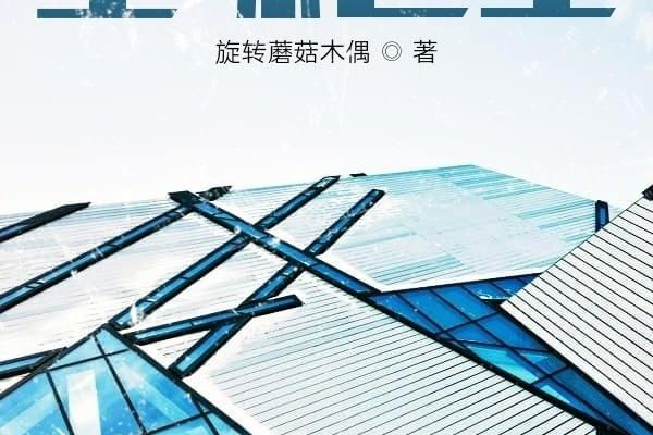 土味巨星 土味巨星