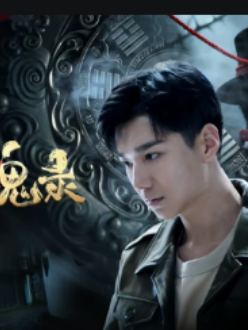 王崗