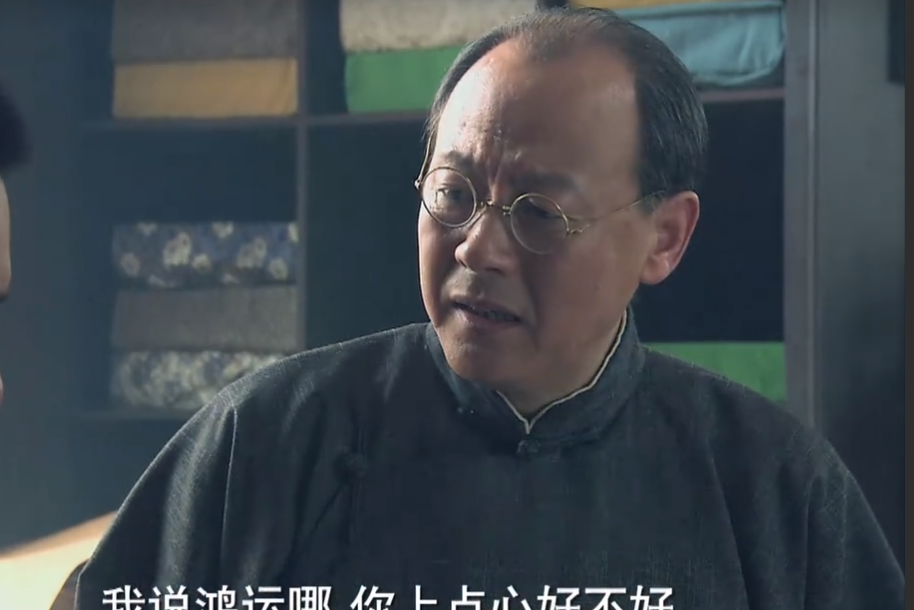 董紹基(傳奇抗日劇《上海灘之生死較量》中的角色) 董紹基(傳奇抗日劇《上海灘之生死較量》中的角色)