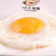 煎雞蛋