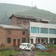 邵家村(雲南省富源縣中安鎮邵家村) 邵家村(雲南省富源縣中安鎮邵家村)