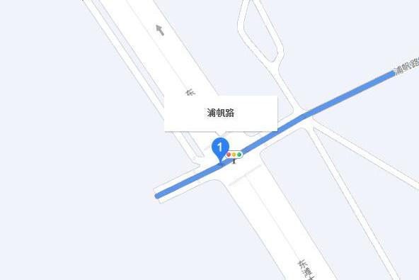 浦帆路 浦帆路