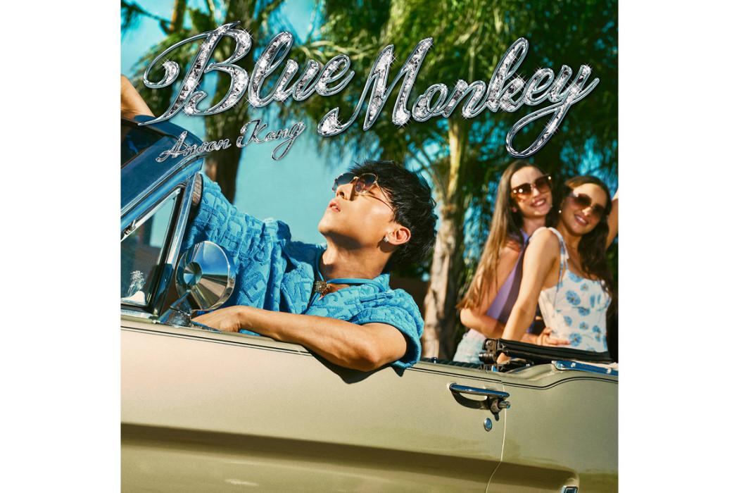 Blue Monkey Blue Monkey