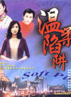 李芸(中國內地演員)