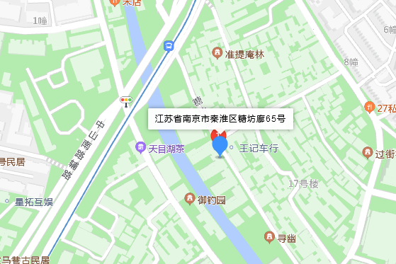 糖坊廊65號 糖坊廊65號