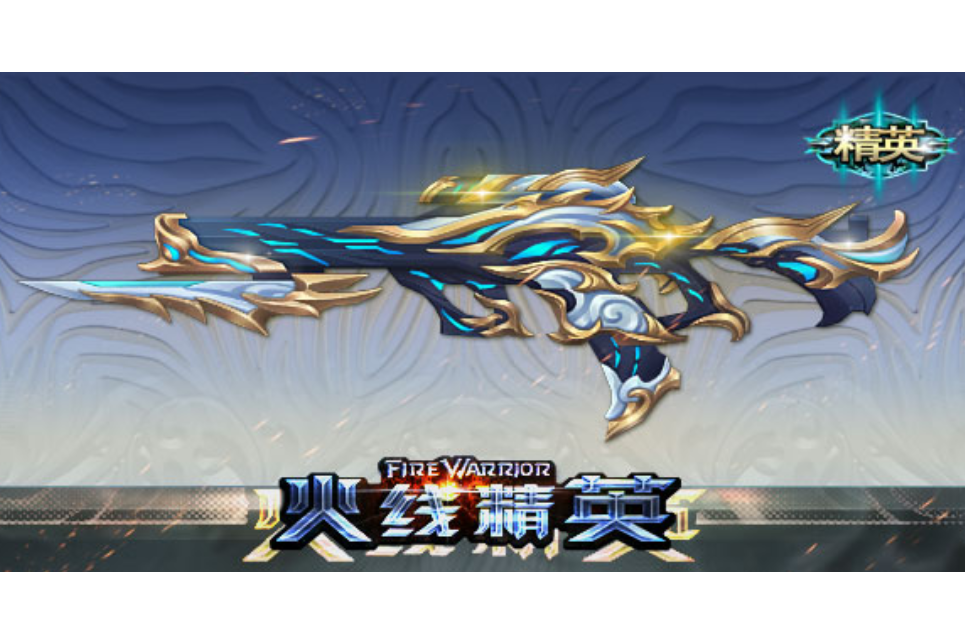 蒼牙IV 蒼牙IV