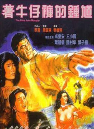 國村隼 國村隼