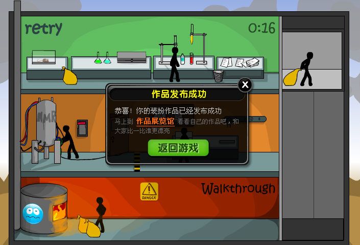 點擊死亡7 點擊死亡7