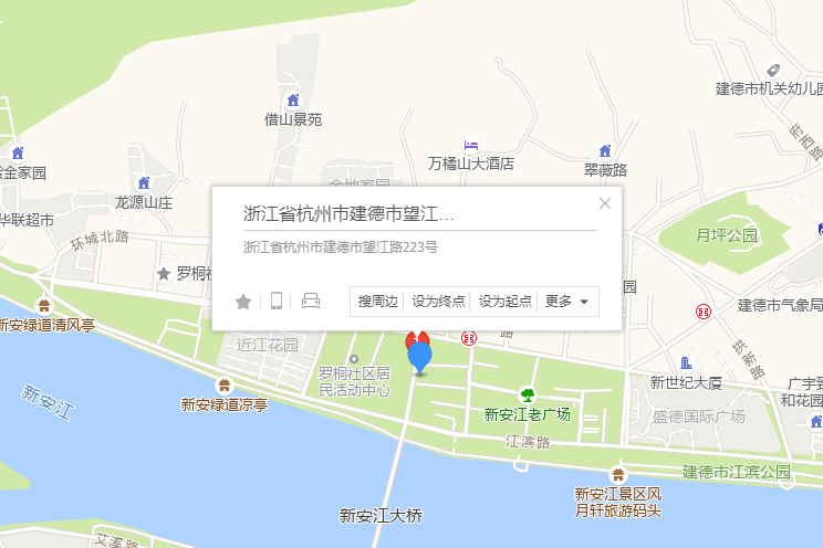 望江路223號 望江路223號