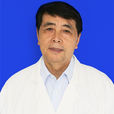 彭太平(江西中醫學院中醫骨傷科學學科組組長) 彭太平(江西中醫學院中醫骨傷科學學科組組長)