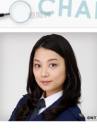 不可能犯罪搜查官(神探奇奈)