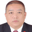 王俊(湖口縣人民法院黨組成員、執行局長)
