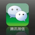 微信群發 微信群發
