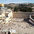 耶路撒冷(歷史名城、宗教聖地)