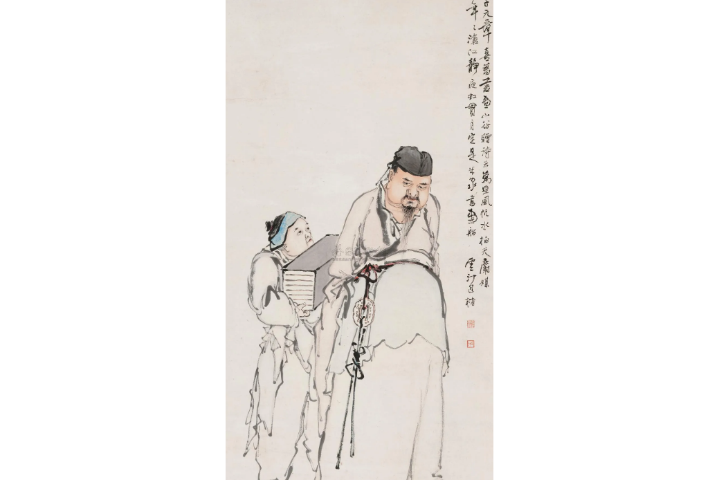 米元章像