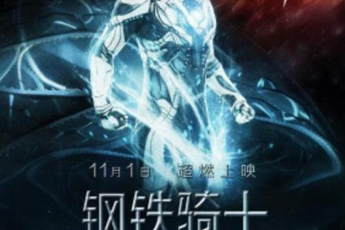 Max Steel Max Steel
