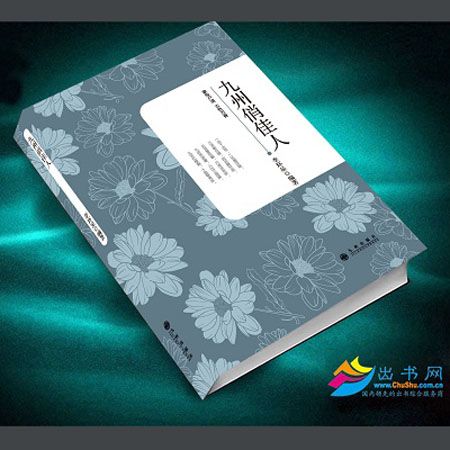九州俏佳人 九州俏佳人